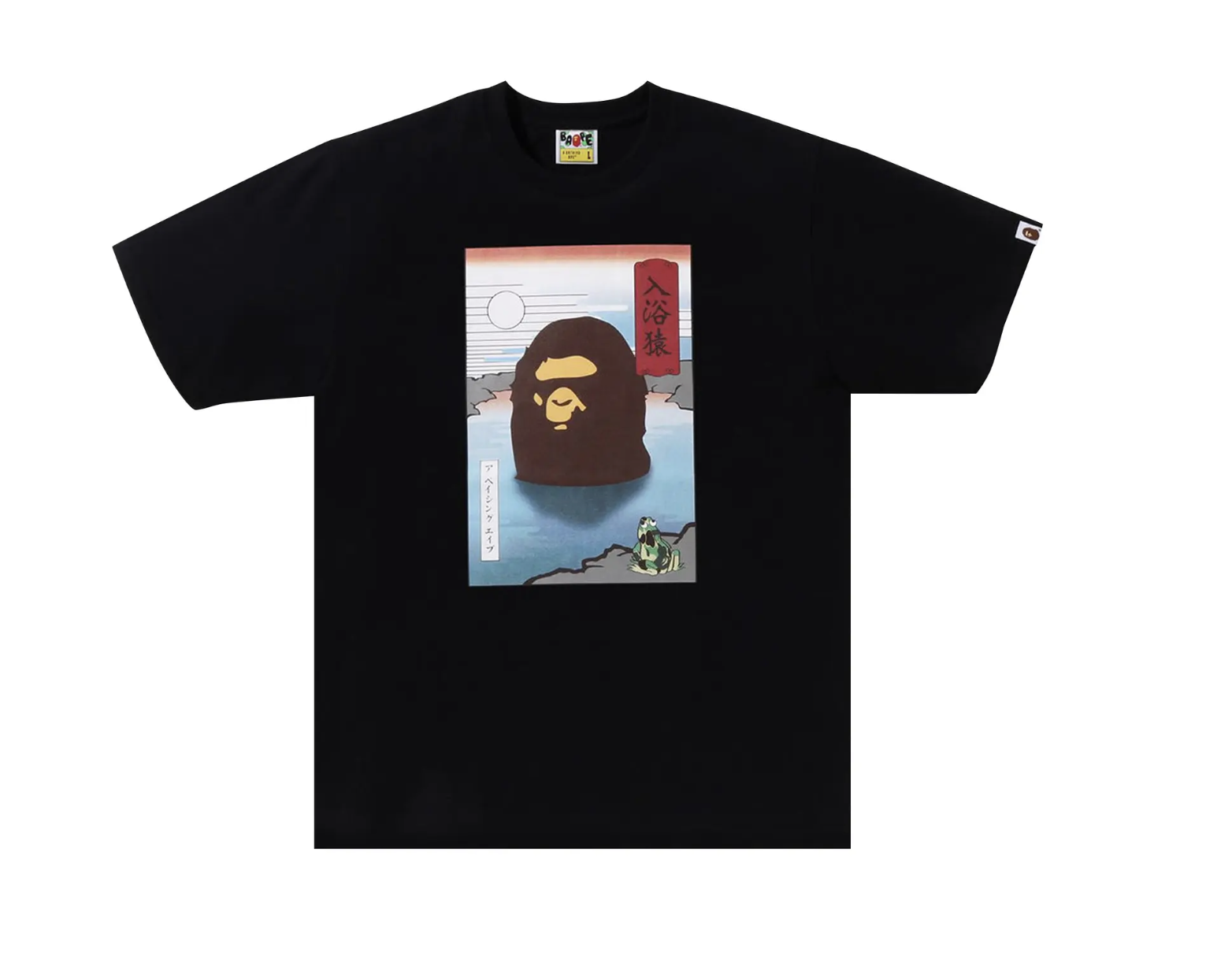 A Bathing Ape BAPE Japan Souvenir Tee #1 "Black" (FW24)