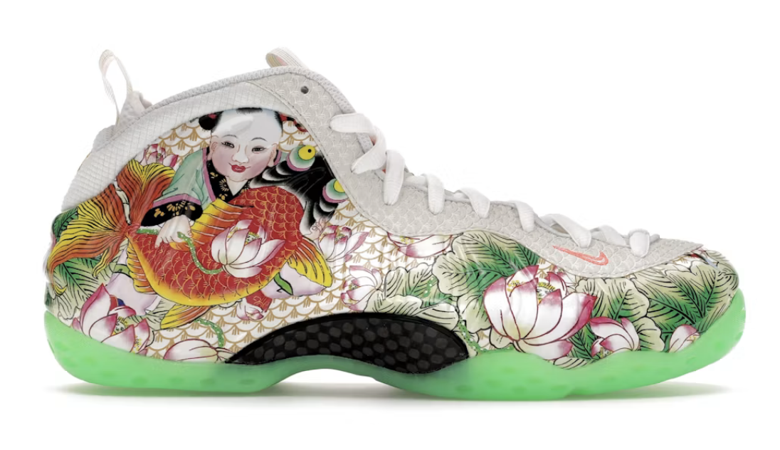 Nike Air Foamposite One Tianjin 2.0