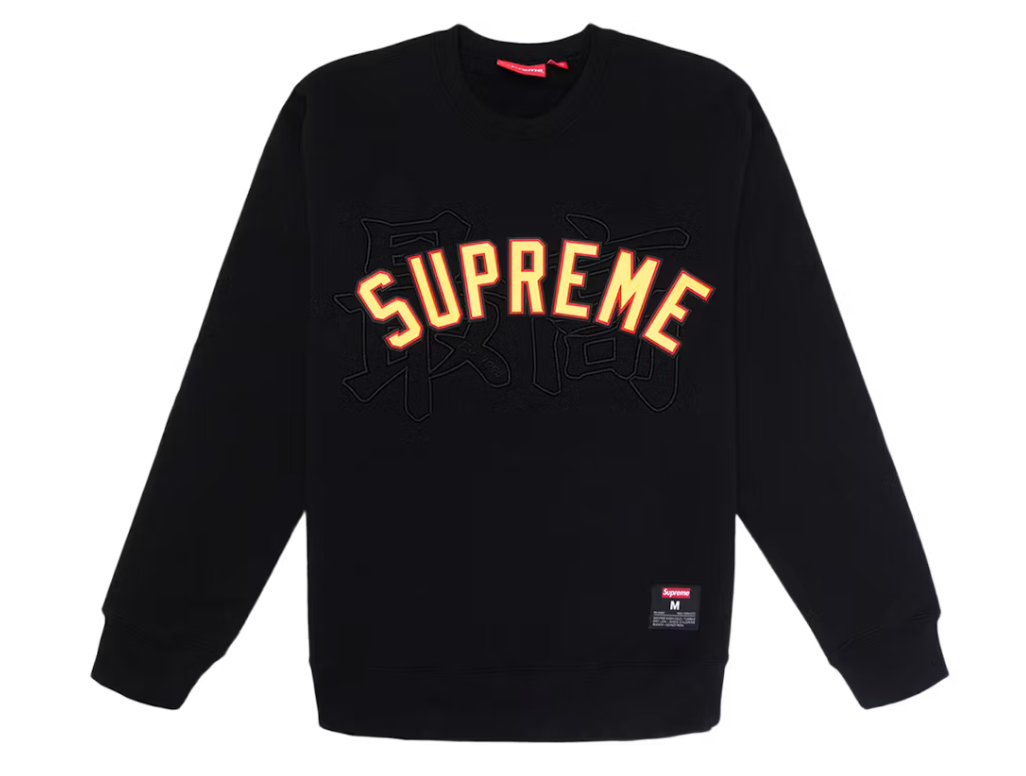 Supreme "Kanji Logo" Crewneck Sweatshirt (Black) (SS20)